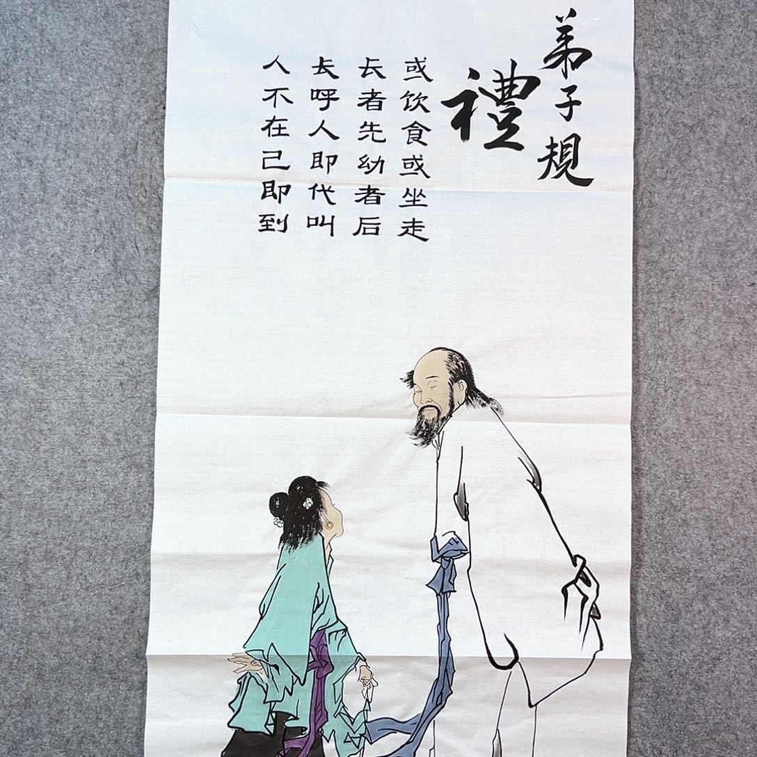 国画090 牡丹花盛开的季节里