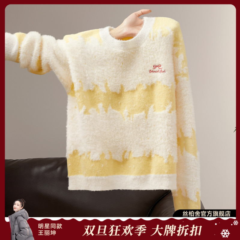 她池2025冬装新款女装时尚宽松款通勤短款长袖圆领毛衣T54X8373M