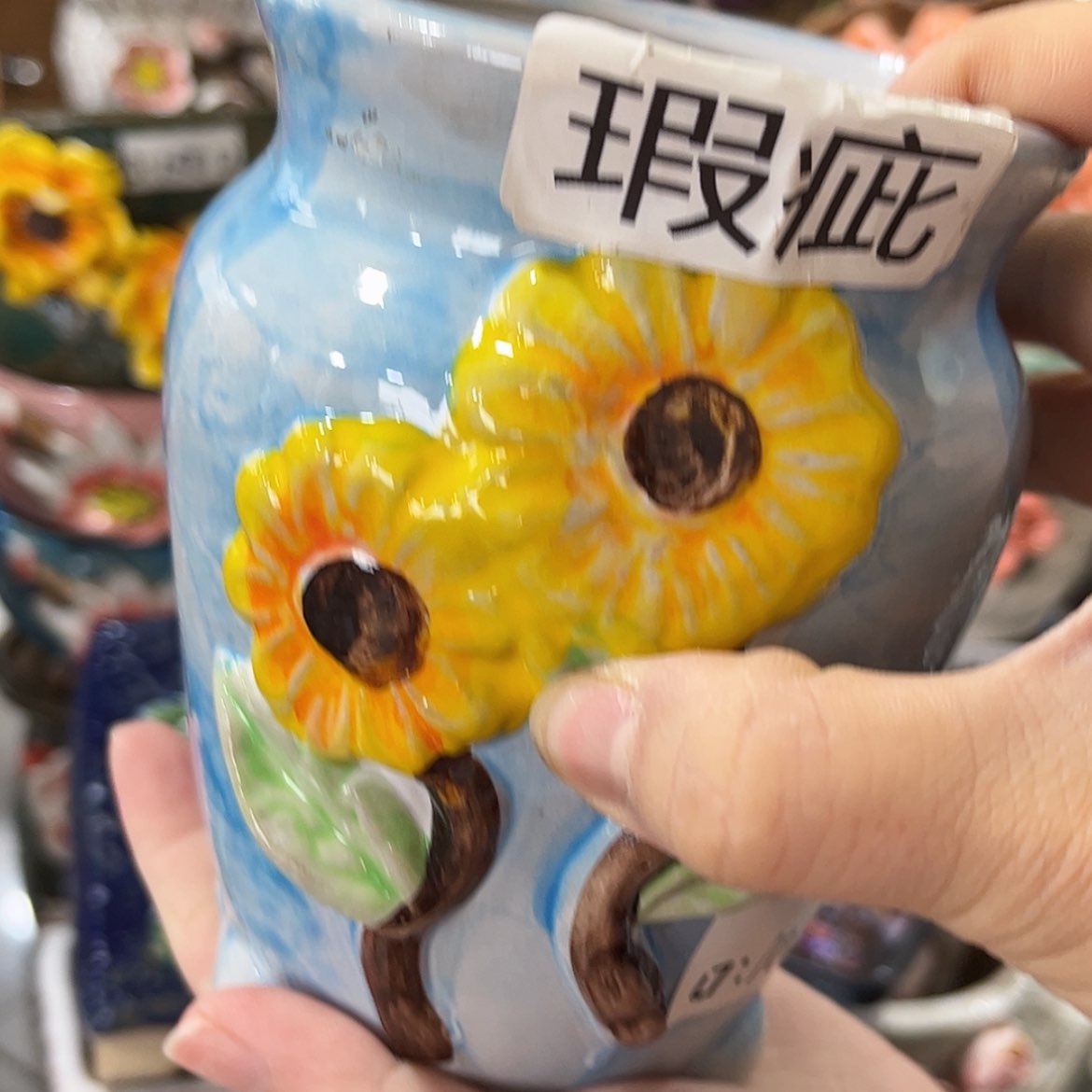 【闪购商品】红陶福利