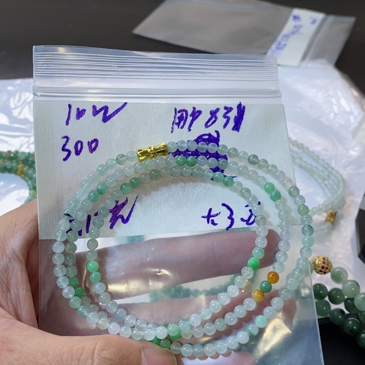 定制翡翠未镶嵌用****7