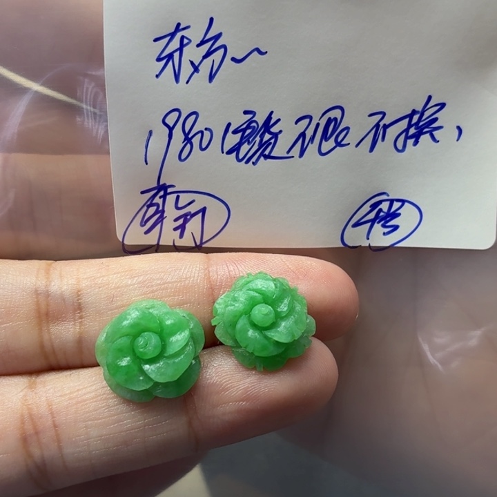 东***云定制翡翠未镶嵌毛货待编款式不退不换