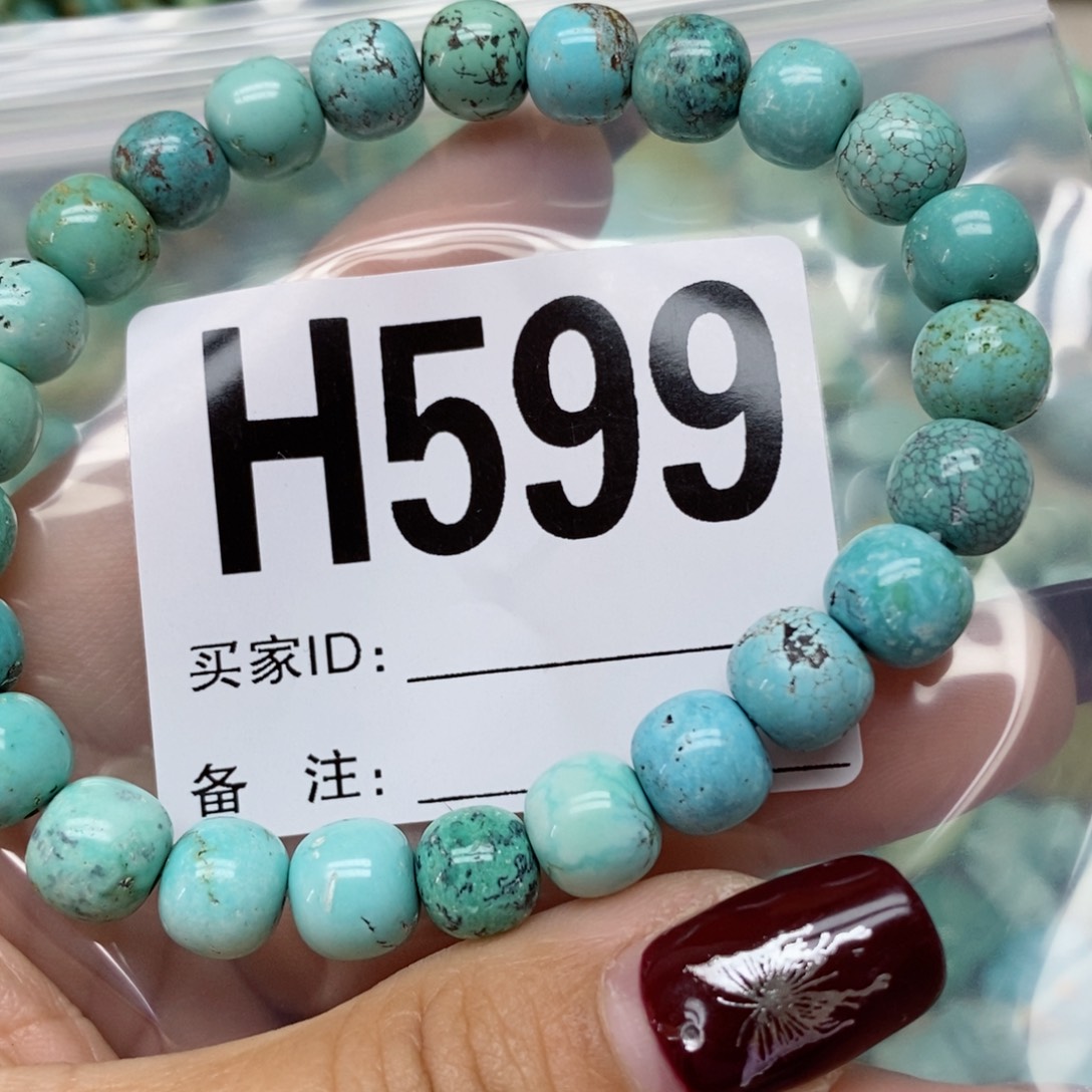 绿松石配饰未镶嵌重**始