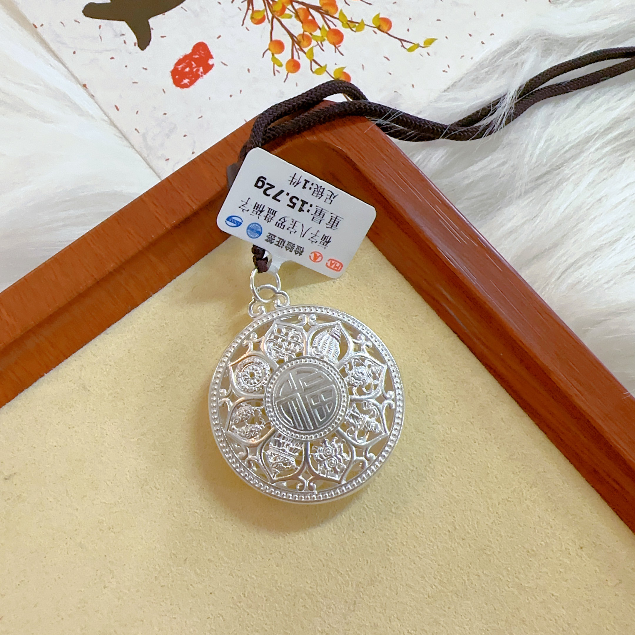 吊坠足银 足银999八宝罗盘足银吊坠