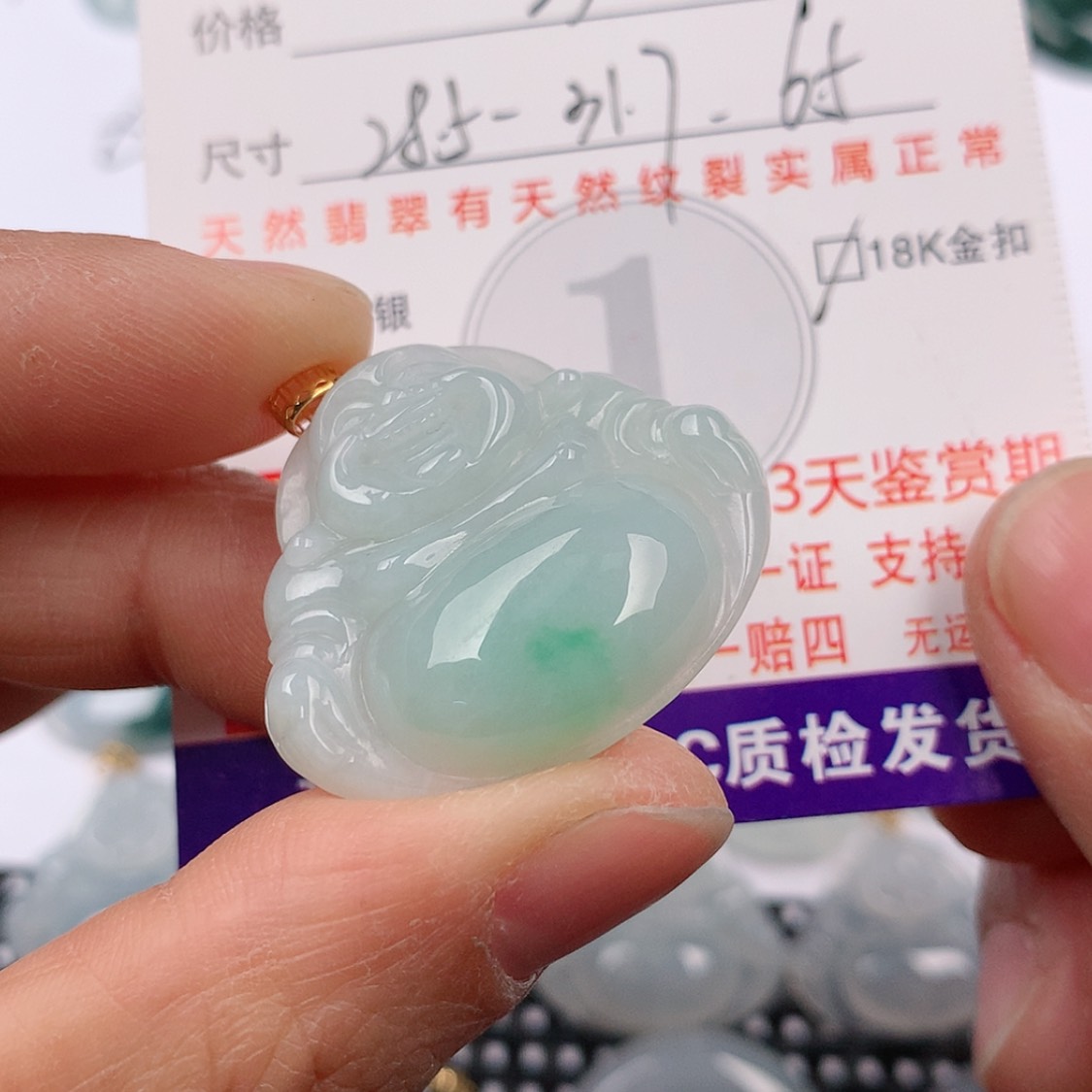 【闪购商品】翡翠挂件18K金镶嵌哆***梦挂件