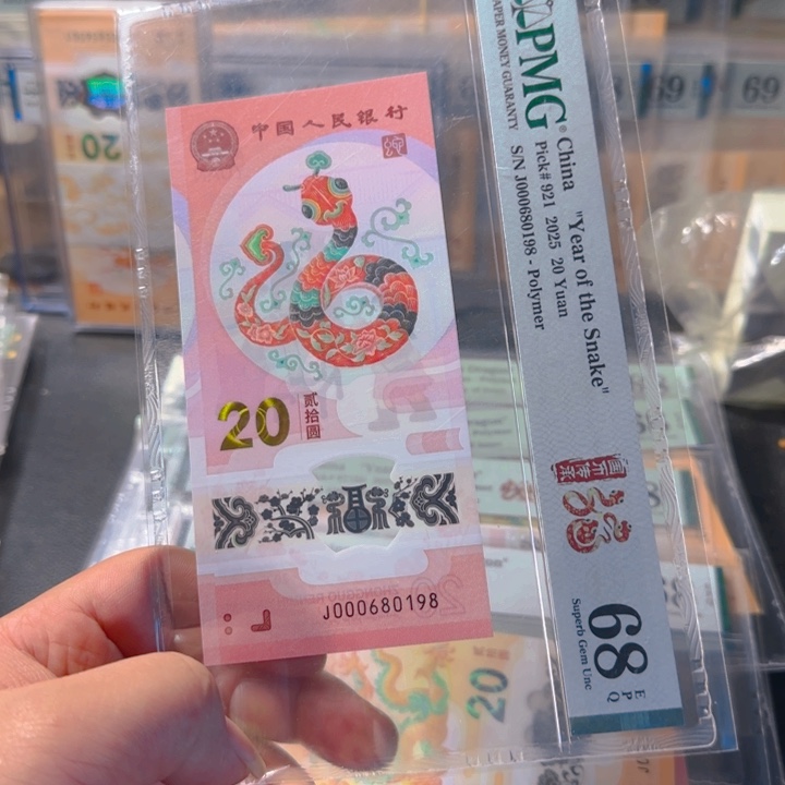 塑料000680198小司令倒置尾8pmg68