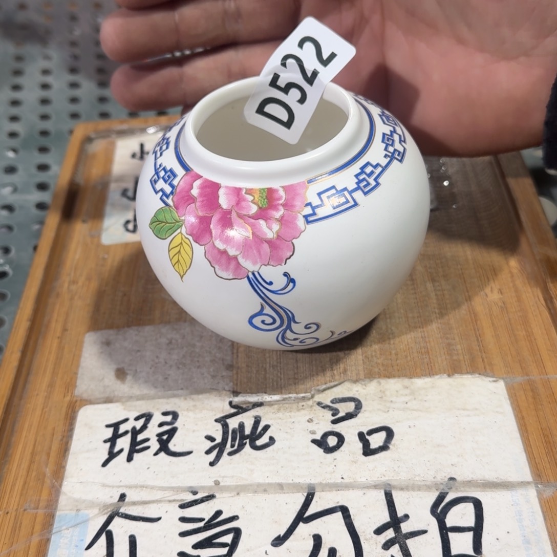 瑕疵介意勿拍陶瓷器皿B440