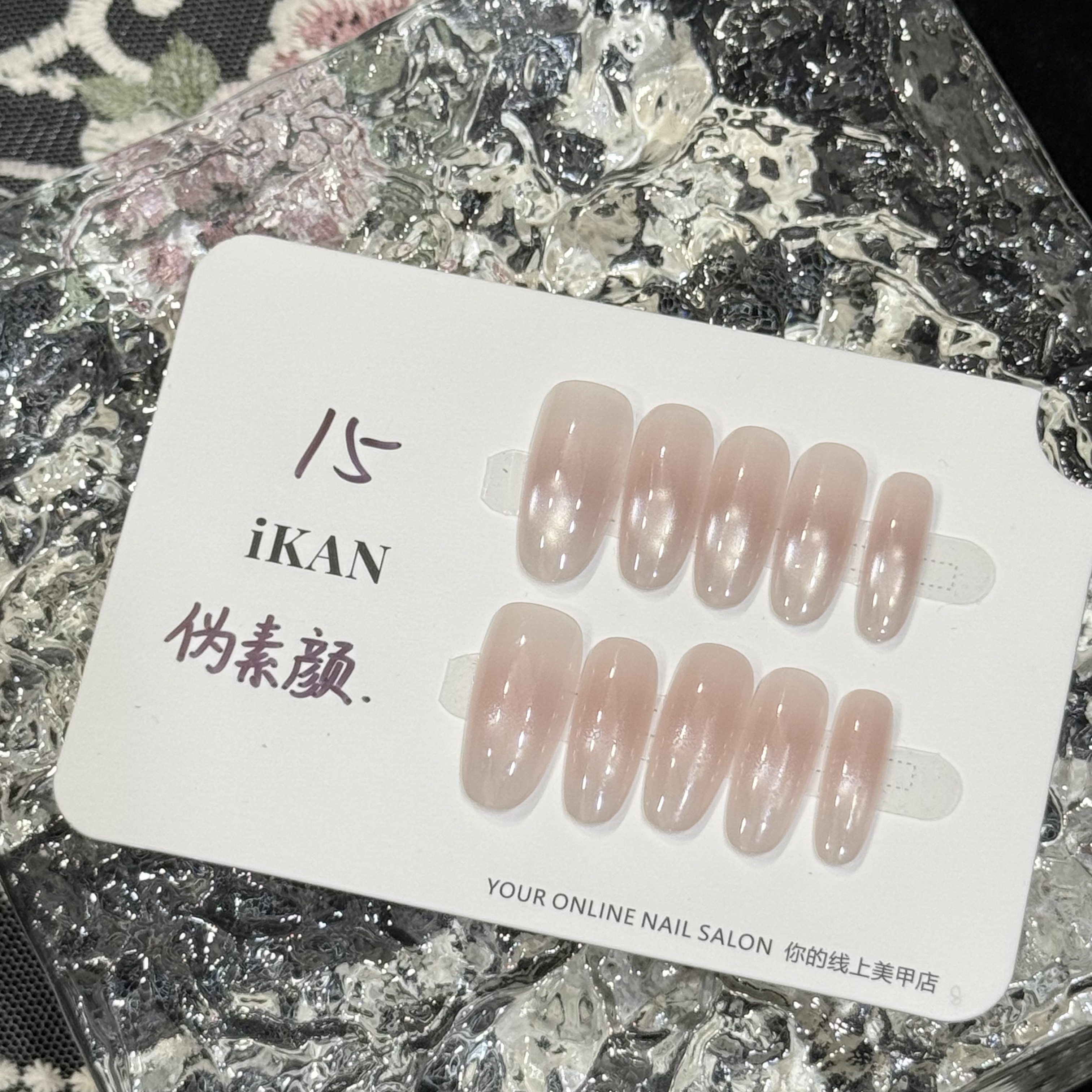 iKAN【伪素颜】高级显白纯欲气质手工穿戴甲日常必备15