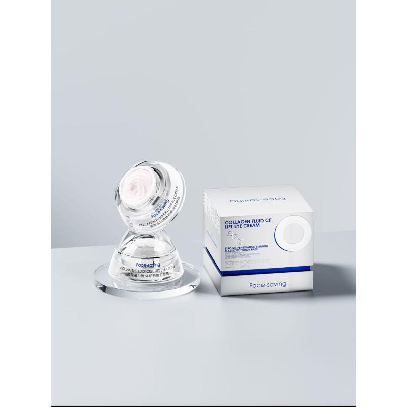 Face-saving胶原蛋白流体细胞提肌眼霜