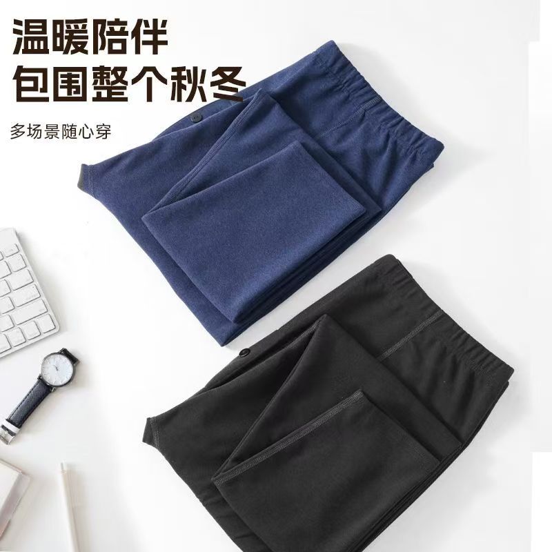 【冬季保暖裤】K37男款保暖裤冬季自发热保暖裤秋裤加绒恒温中老年