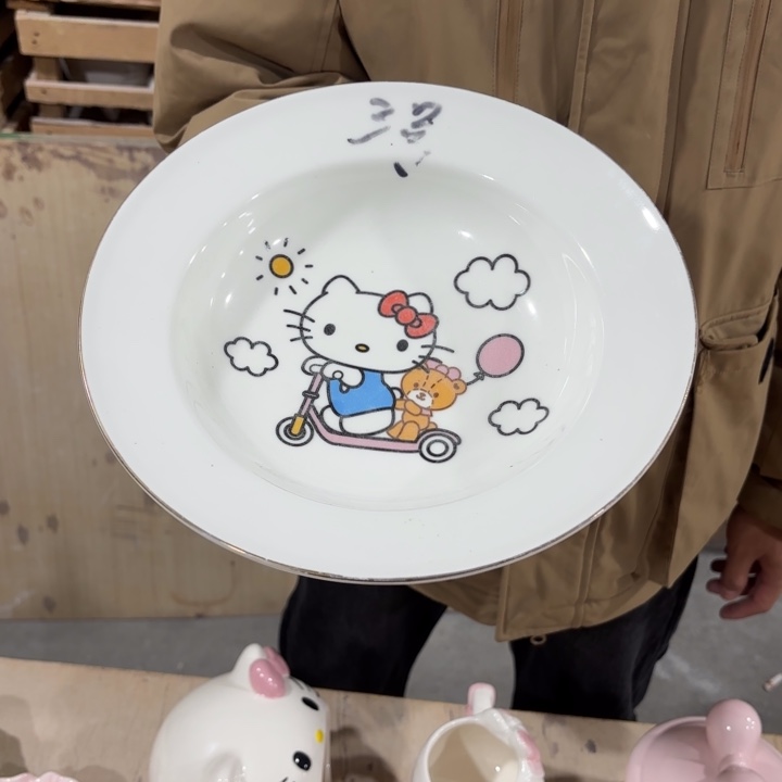 我们的目标是成为更