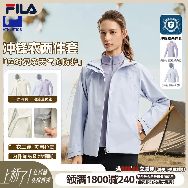 Fila/斐乐【防水防风】女秋冬保暖户外三防冲锋衣两件套A11W541701