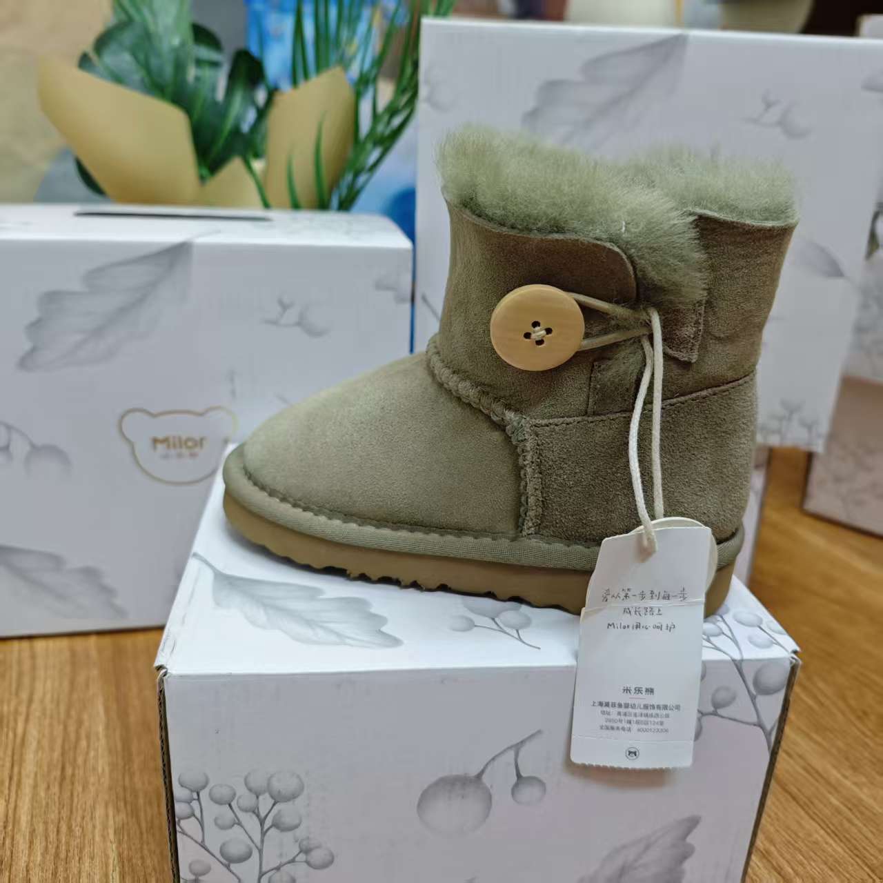 米乐熊婴幼儿雪地靴健步鞋4896