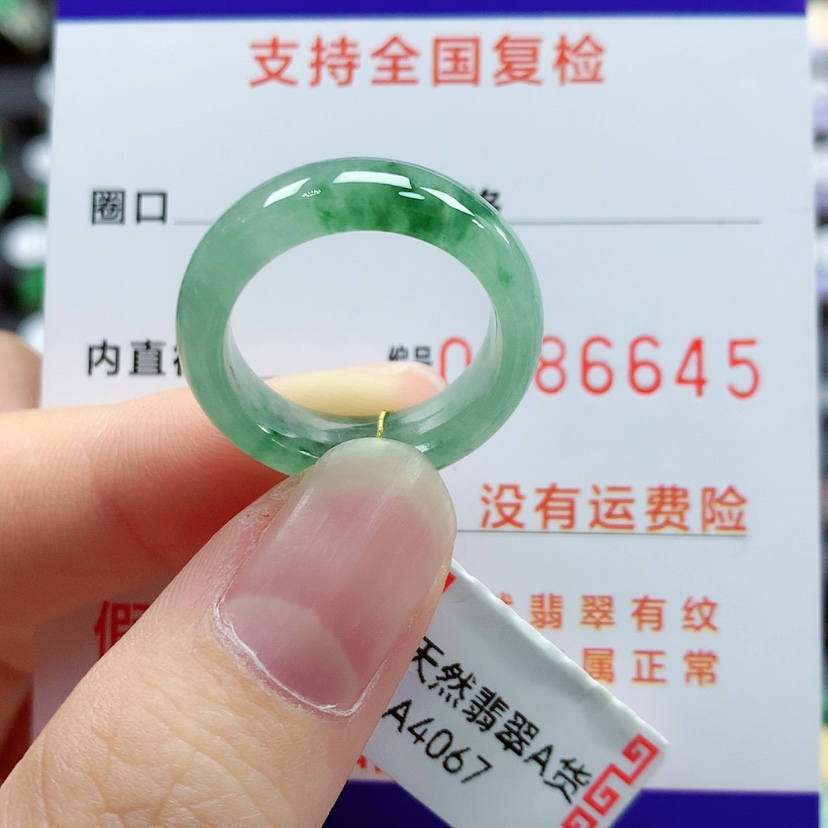 【闪购商品】翡翠戒指未镶嵌15号