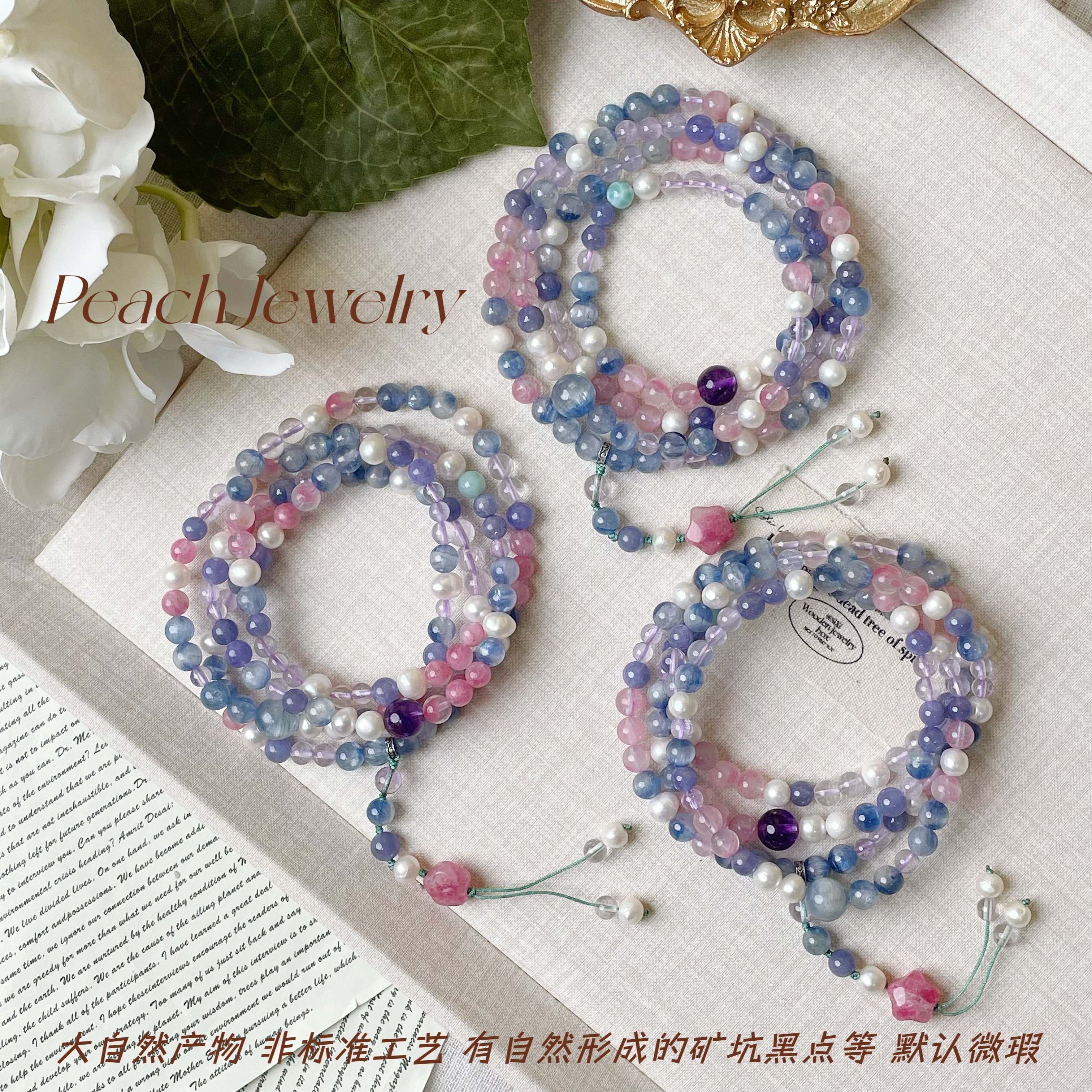 预售 蓝晶石紫水晶四圈手链 XK693 多样性发一颜色微差