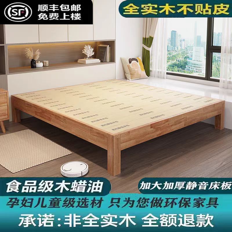 全实木儿童床榻榻米无床头排骨架床架定制小户型单人床防潮大床