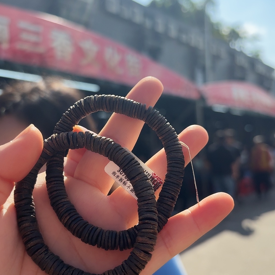手串沉香海南沉香金钱片随型单圈手串多样性发一8g