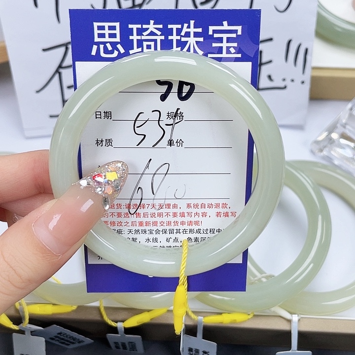 和田玉手镯未镶嵌