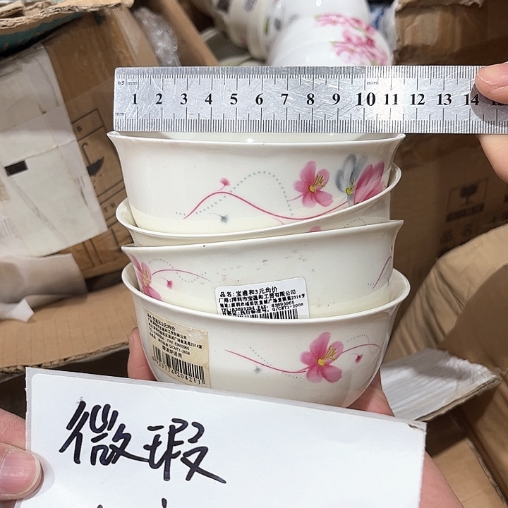 陶瓷陶瓷陶瓷陶瓷