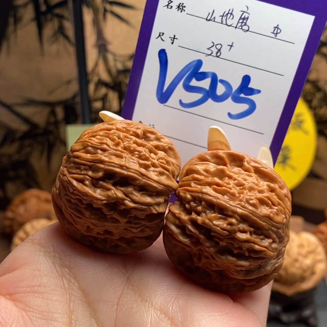 文玩核桃把件山地磨38