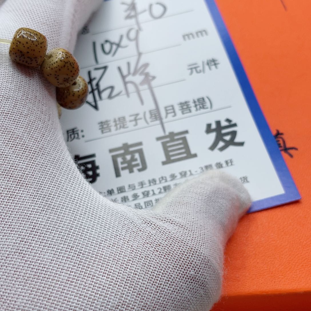 星月菩提手串10yyyyyyyyyyy