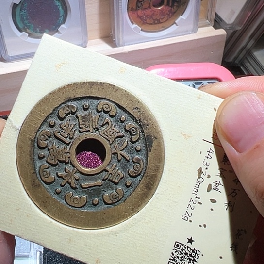 金7*爷顺风21得壹33333333333333