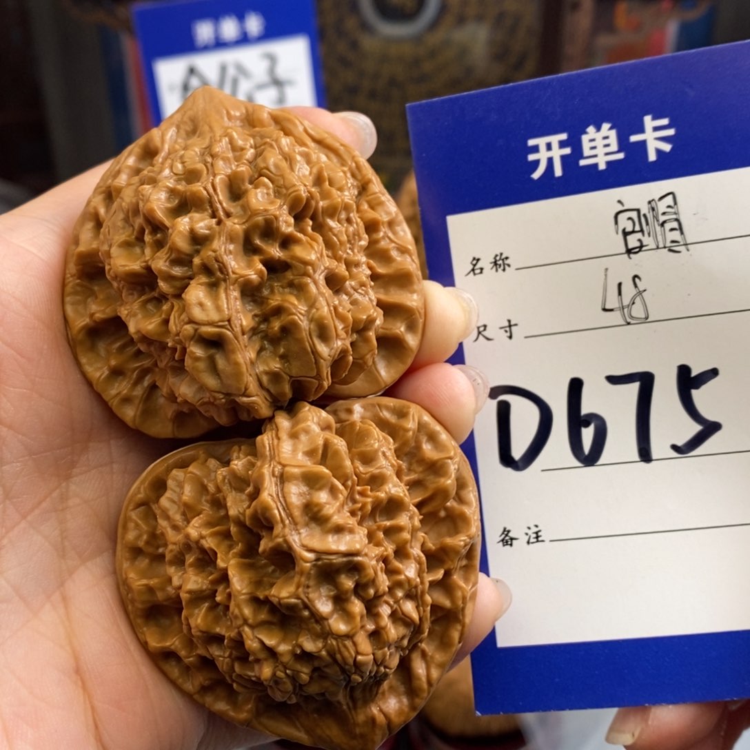 文玩核桃吊坠官帽48尺