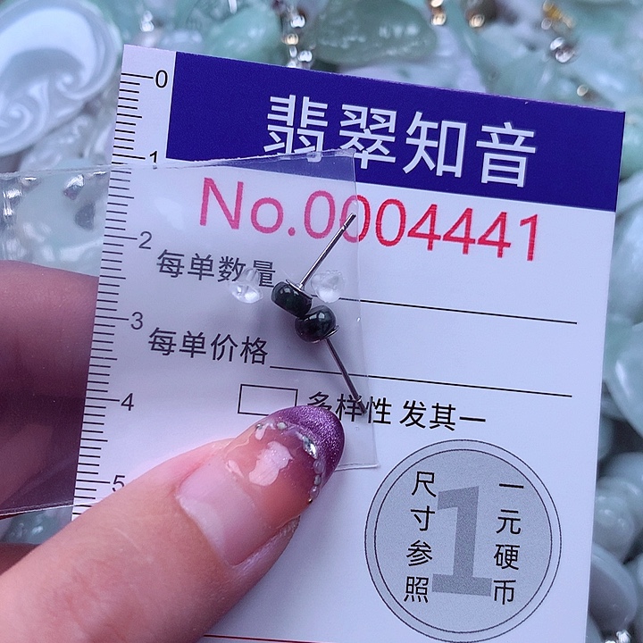 翡翠未镶嵌颈饰4441