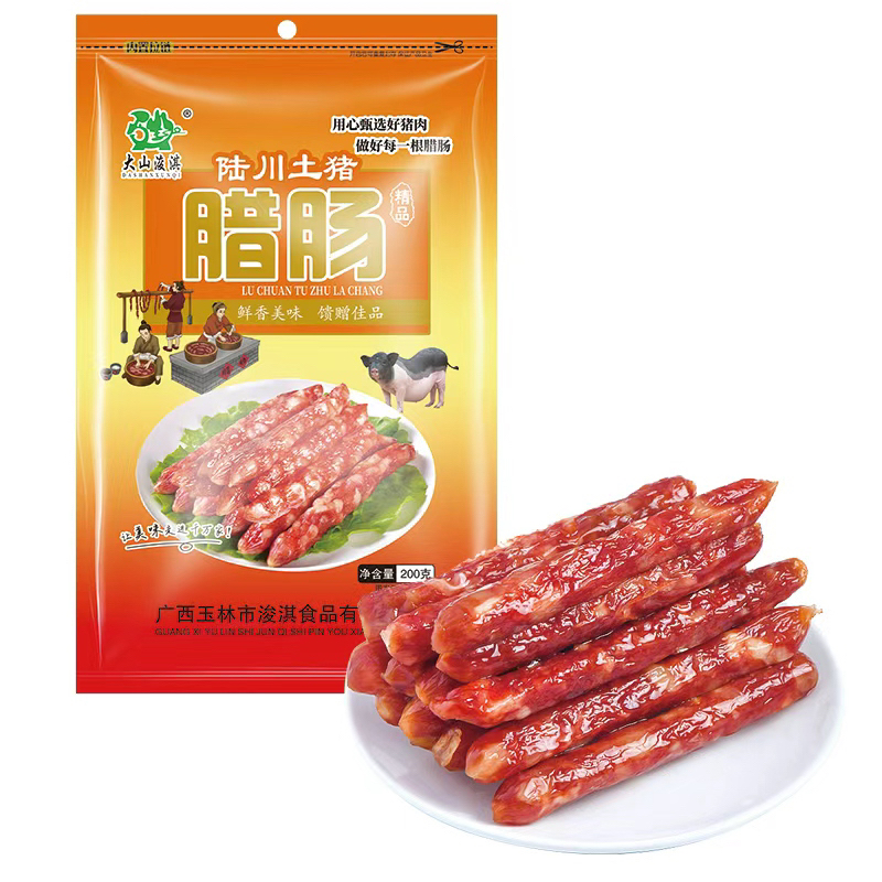 正宗广味腊肠3/6包广式广味香肠腊味腊肠腊肉广西特产真空包装
