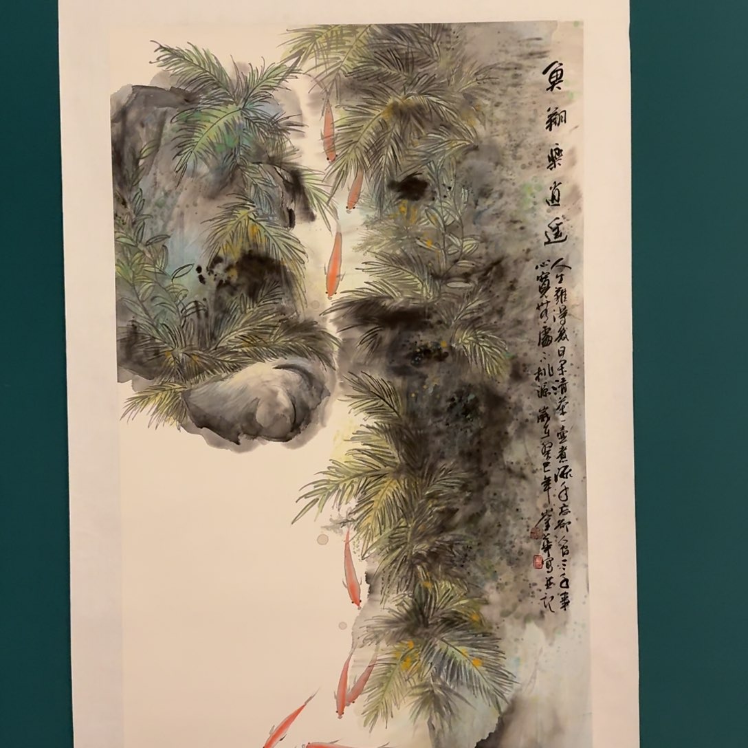 国画恽老师作品画作