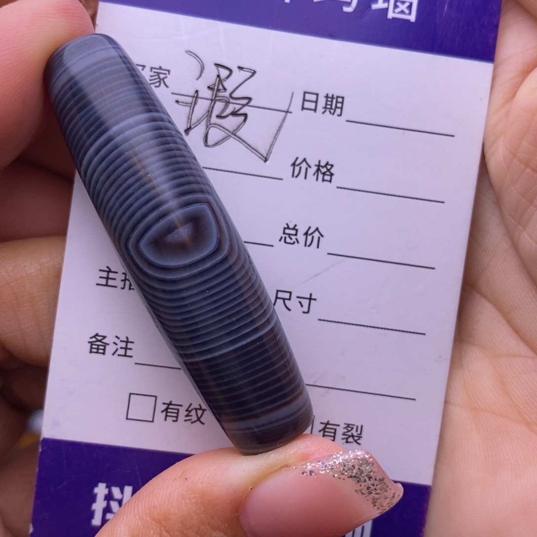 i***x玛瑙/玉髓未镶嵌颈饰