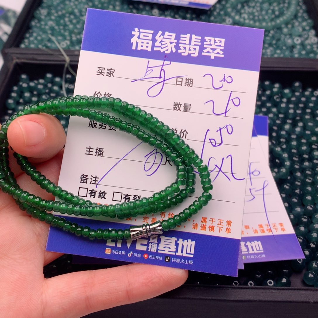 翡翠手链未镶嵌多样性210