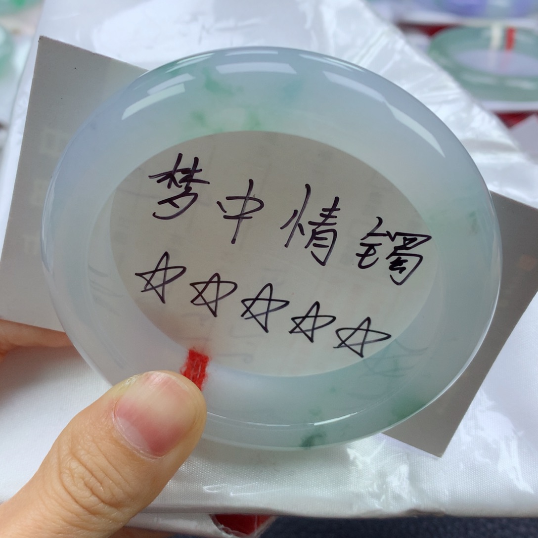 翡翠手镯未镶嵌56.6轮胎