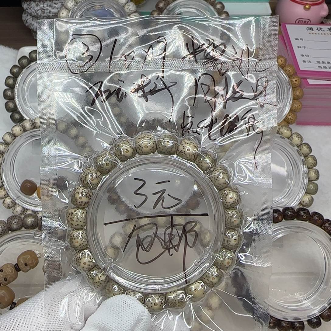 星月菩提吊坠33333