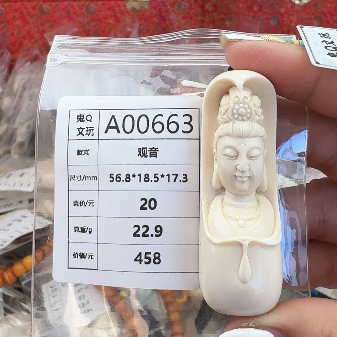 猛犸象牙手串/手链/手镯