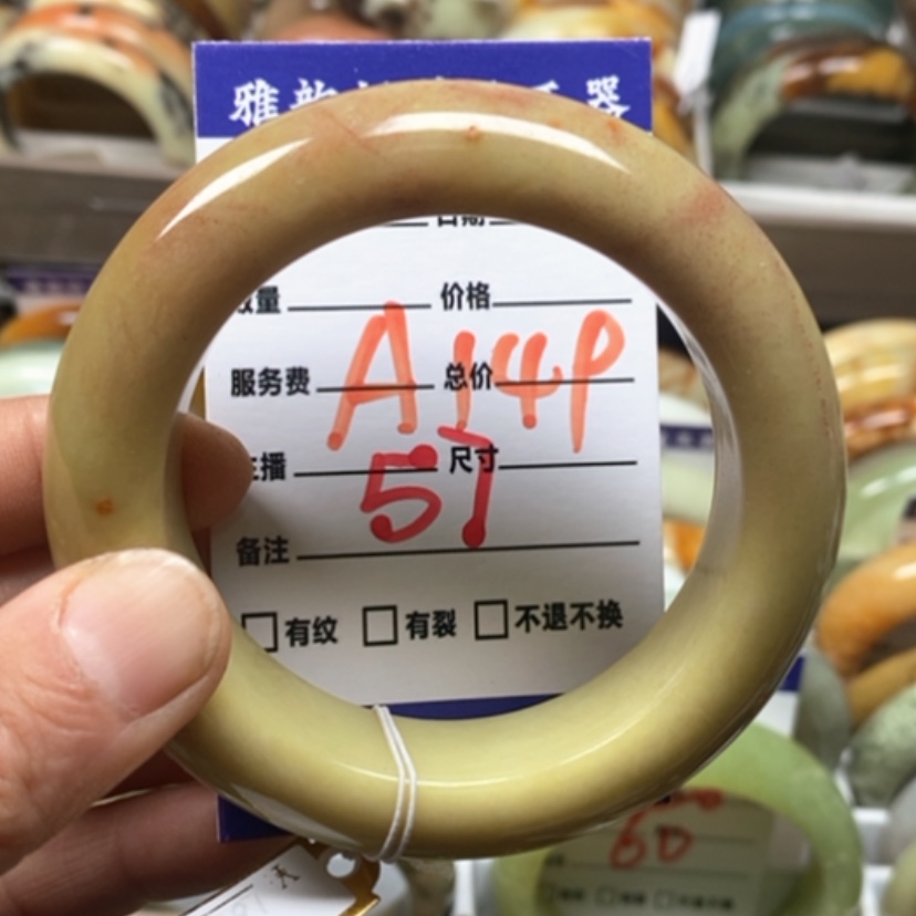 【闪购商品】蛇纹石玉手镯未镶嵌