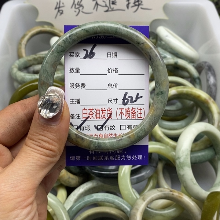 蛇纹石玉手镯未镶嵌
