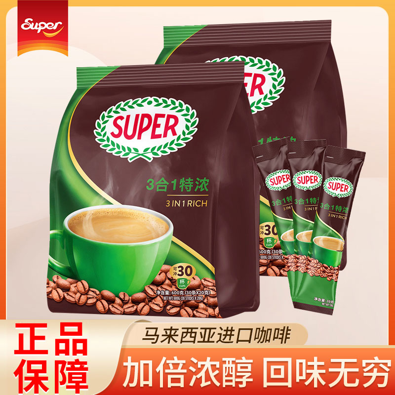 Super/超级牌特浓三合一速溶咖啡马来西亚进口540g袋装旧日期清仓