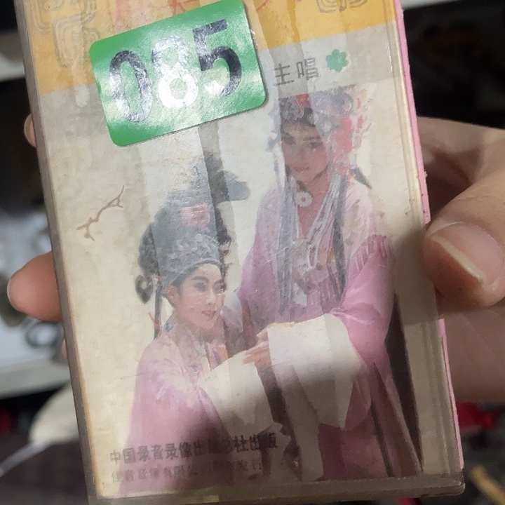 晩***秋民俗文化研究中心