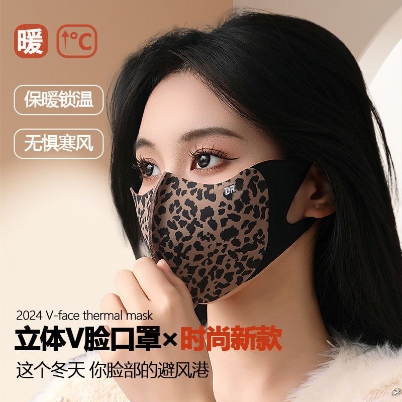 2521【咔伊秀】量化秋冬新款豹纹口罩一只