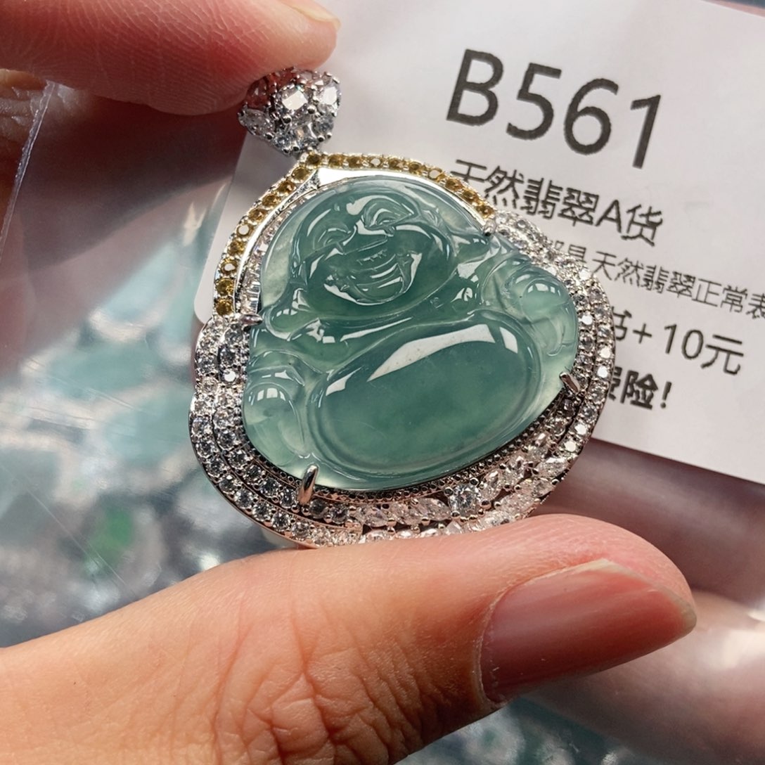 【闪购商品】翡翠吊坠(不含链)未镶嵌
