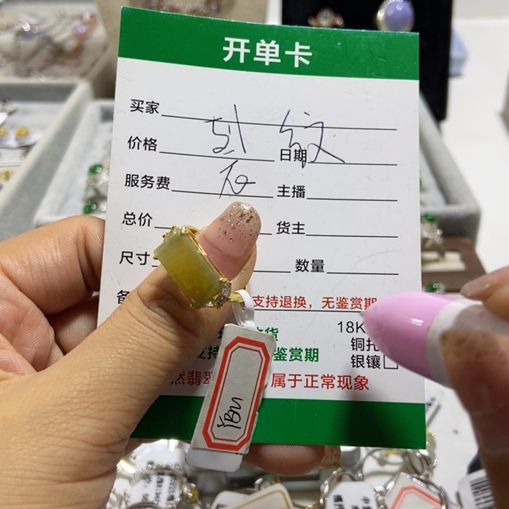 翡翠戒指银S925镶嵌戒指