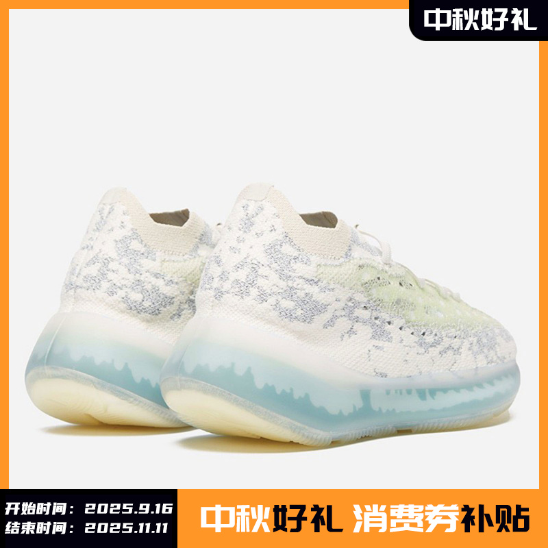 Adidas/阿迪达斯正品Yeezy Boost 椰子380满天星运动跑步鞋GW0304