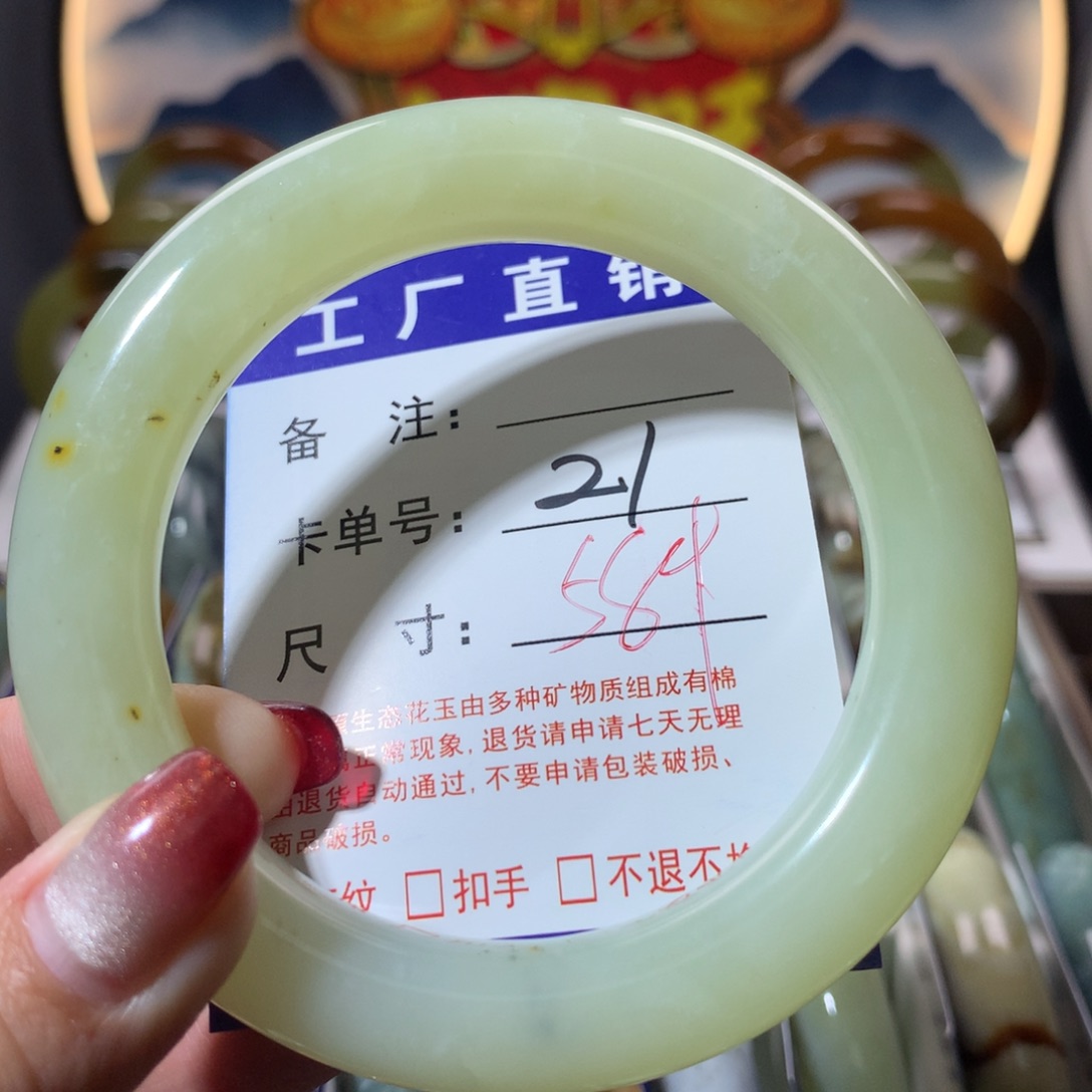 【闪购商品】蛇纹石玉手镯未镶嵌