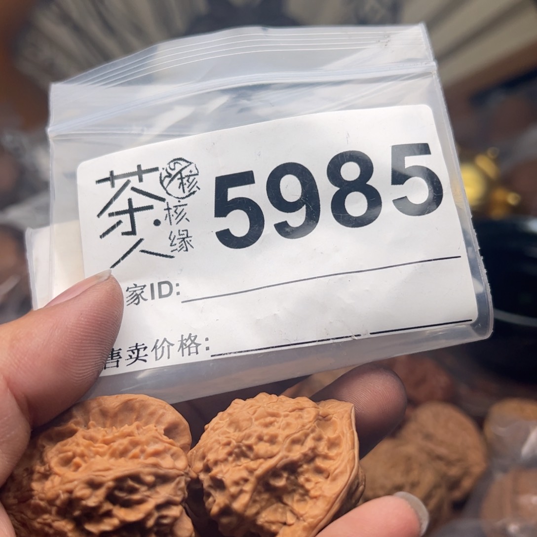 【闪购商品】文玩核桃吊坠今天