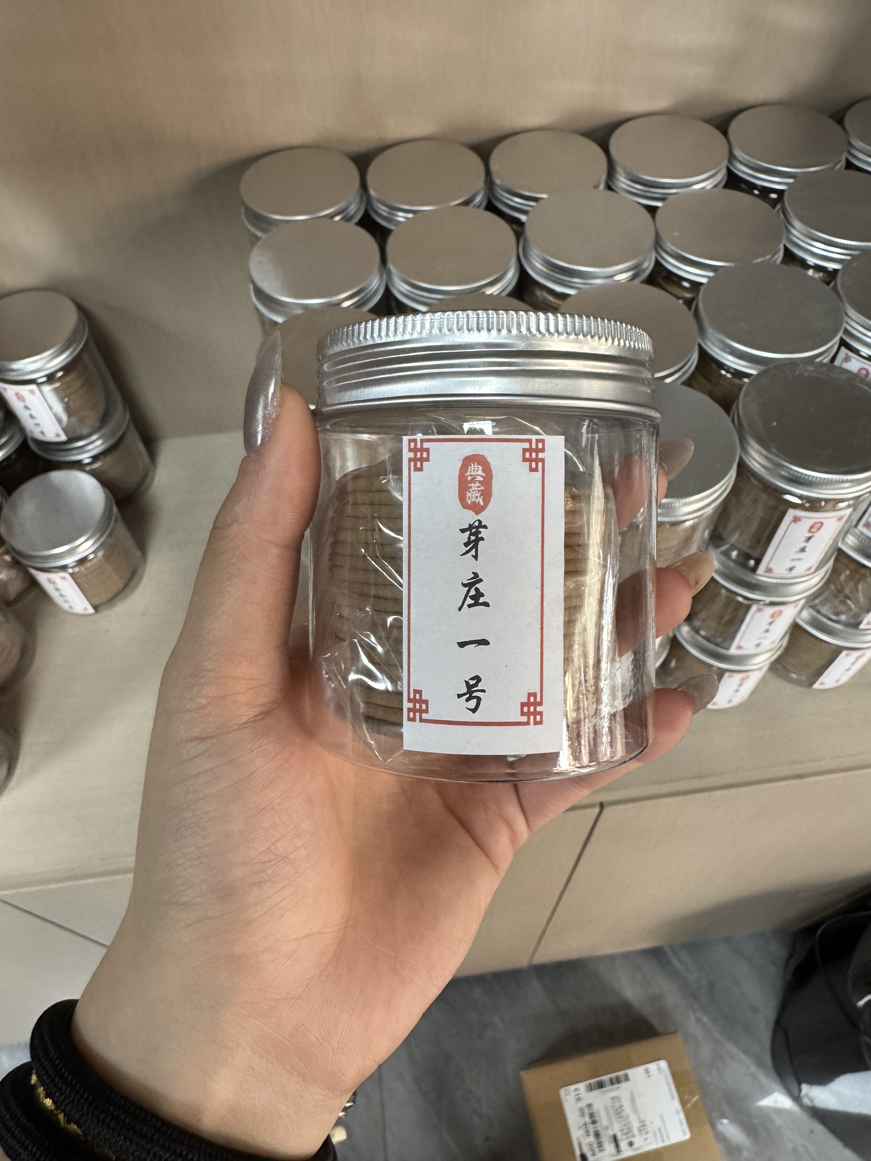 熏香料芽庄盘香熏香