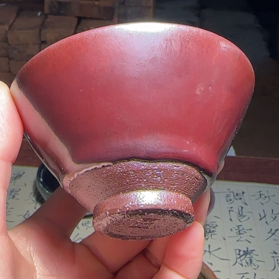 茶盏95 宋钰龙窑柴烧