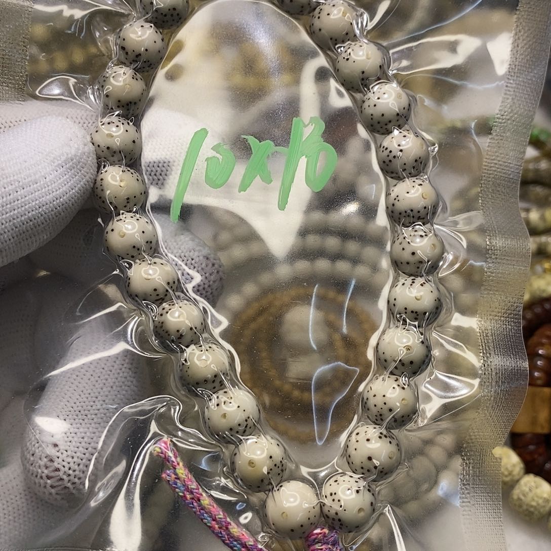 星月菩提手串S****李海南