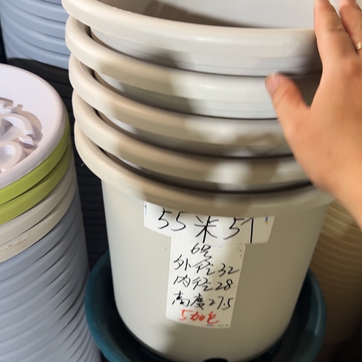 微瑕6#灰白7个无托