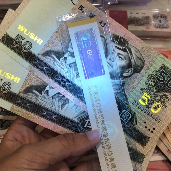 9050两张不挑，八九成新