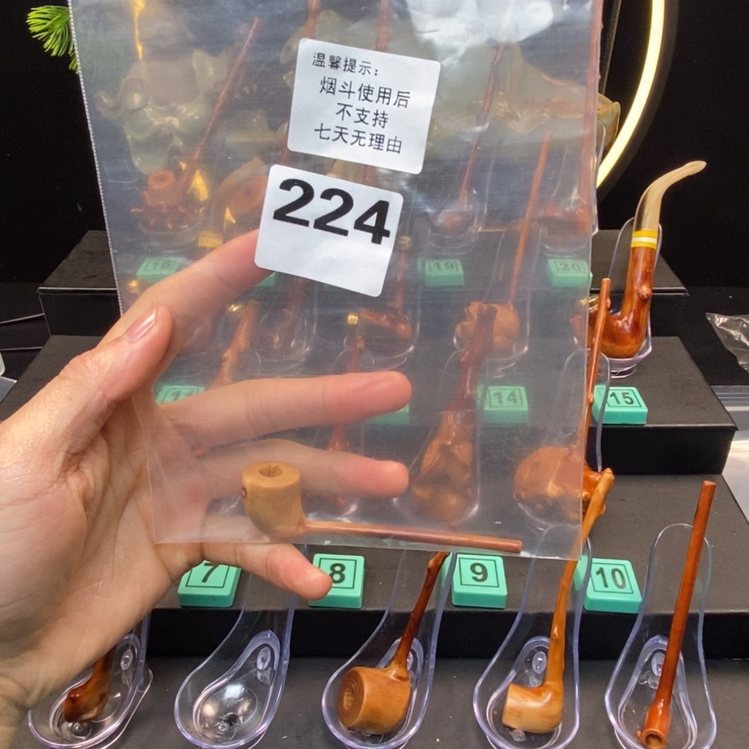 黑果木龙*哥檬子木烟斗